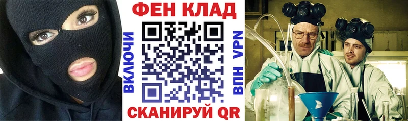 АМФЕТАМИН 98% Нягань