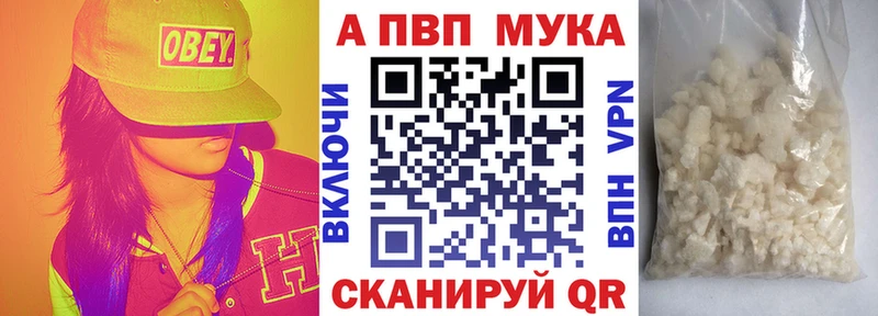 Alpha-PVP СК  цены наркотик  Нягань 