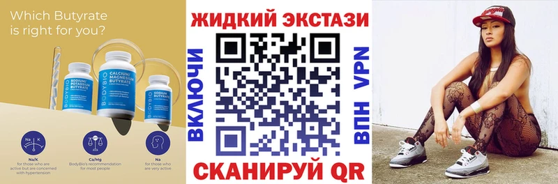как найти закладки  Нягань  БУТИРАТ бутик 