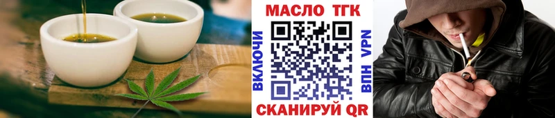 Печенье с ТГК конопля  hydra зеркало  Нягань 