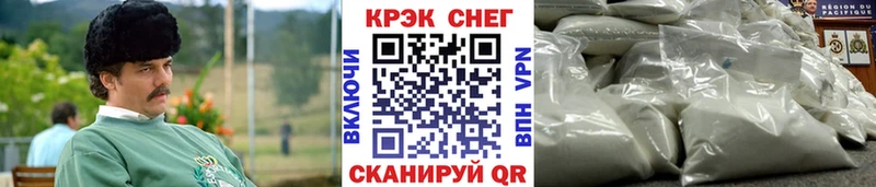 Кокаин Fish Scale  Нягань 