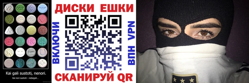 сколько стоит  Нягань  Экстази Punisher 