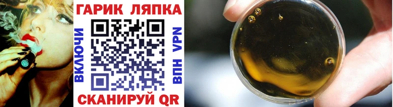 ГАШ индика сатива  Нягань 