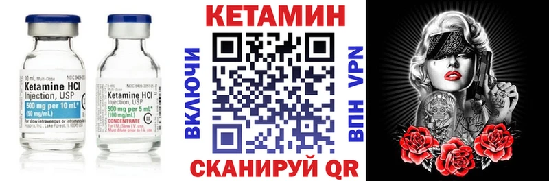 mega ONION  Нягань  Кетамин ketamine 