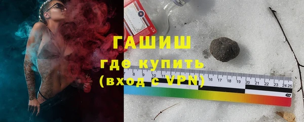 ГАЛЛЮЦИНОГЕННЫЕ ГРИБЫ Абдулино