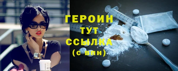 не бодяженный Абаза