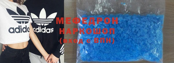 ГАЛЛЮЦИНОГЕННЫЕ ГРИБЫ Абдулино