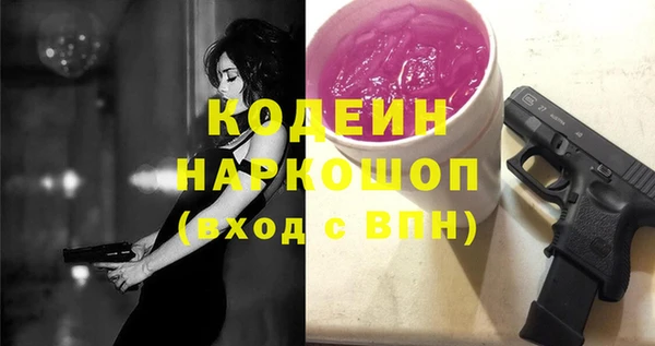 не бодяженный Абаза