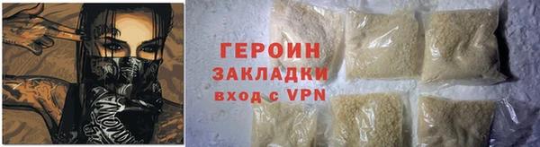 герыч Переславль-Залесский