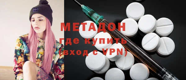 не бодяженный Абаза