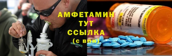 ГАЛЛЮЦИНОГЕННЫЕ ГРИБЫ Абдулино