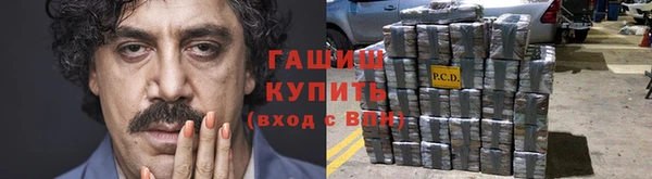 ГАЛЛЮЦИНОГЕННЫЕ ГРИБЫ Абдулино