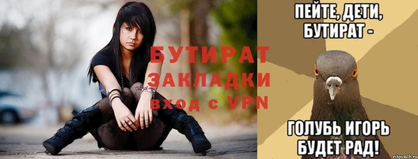 стафф Алексеевка