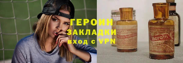 ГАЛЛЮЦИНОГЕННЫЕ ГРИБЫ Абдулино