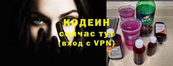 ГАЛЛЮЦИНОГЕННЫЕ ГРИБЫ Абдулино