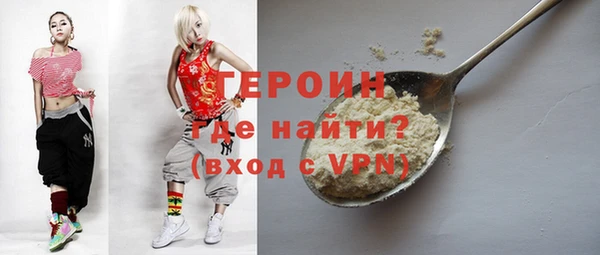 не бодяженный Абаза
