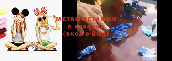 ГАЛЛЮЦИНОГЕННЫЕ ГРИБЫ Абдулино