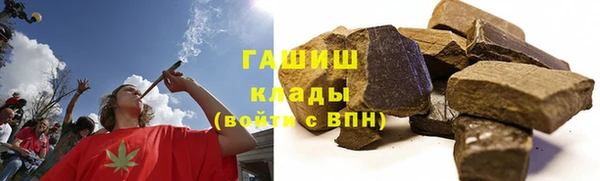 не бодяженный Абаза