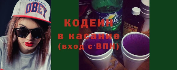 ГАЛЛЮЦИНОГЕННЫЕ ГРИБЫ Абдулино