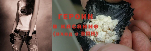 не бодяженный Абаза