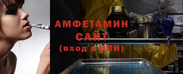 ГАЛЛЮЦИНОГЕННЫЕ ГРИБЫ Абдулино