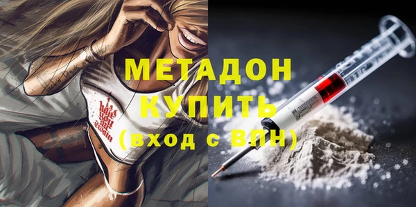 не бодяженный Абаза