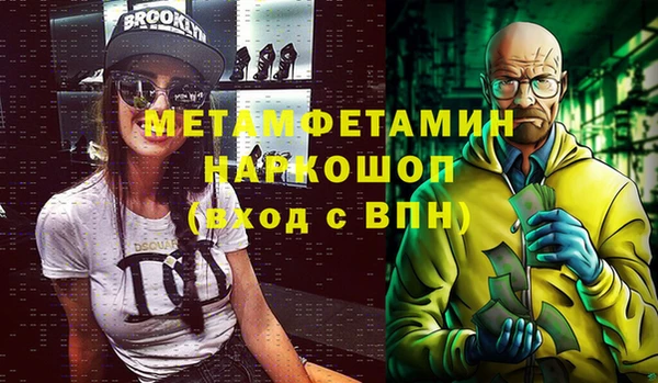 ГАЛЛЮЦИНОГЕННЫЕ ГРИБЫ Абдулино