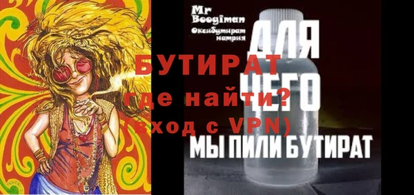 ГАЛЛЮЦИНОГЕННЫЕ ГРИБЫ Абдулино