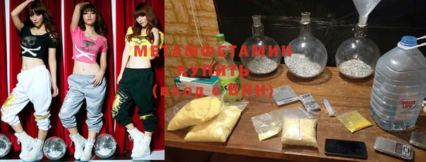 ГАЛЛЮЦИНОГЕННЫЕ ГРИБЫ Абдулино