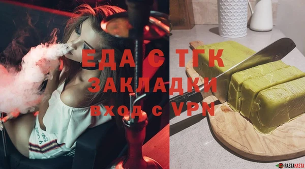 ГАЛЛЮЦИНОГЕННЫЕ ГРИБЫ Абдулино