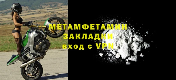 ГАЛЛЮЦИНОГЕННЫЕ ГРИБЫ Абдулино