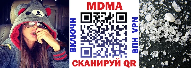 МДМА crystal  Нягань 