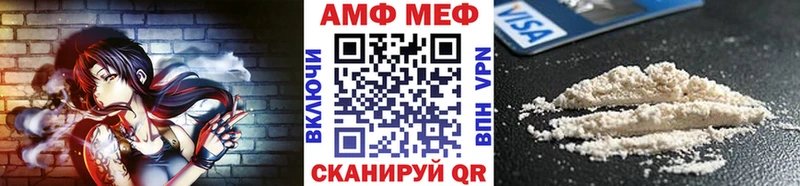 mega tor  Нягань  Метамфетамин мет 